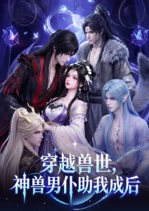 动漫番剧制作幕后解析